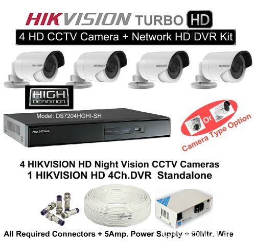 CIRCUITO CERRADO EN CALIDAD HD 1080 FULL HD LO MEJOR DEL MERCADO POR SOLO 1.900.000 GS | Clasipar Computadoras - Notebooks - CIRCUITO CERRADO EN CALIDAD HD 1080 FULL HD LO MEJOR DEL MERCADO POR SOLO 1.900.000 GS