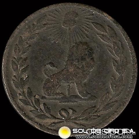 COMPRO MONEDAS Y BILLETES ANTIGUOS DEL PARAGUAY | Clasipar Arte - Antigüedades - COMPRO MONEDAS Y BILLETES ANTIGUOS DEL PARAGUAY