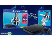 CONSOLAS DE JUEGOS SONY PS4 1 TERA , FIFA 2019 XBOX ONE PS3 WII play station | Clasipar Celulares - Teléfonos - CONSOLAS DE JUEGOS SONY PS4 1 TERA , FIFA 2019 XBOX ONE PS3 WII play station